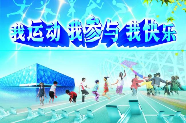 极悦登录：福州打造90个工会健康驿站 提供中医问诊、理疗等服务<span id=